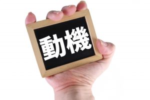 歯科助手の志望動機の書き方！受かる例文8選で徹底解説【未経験・バイトもOK】