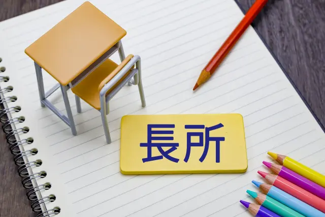 ESや面接で好印象を持たれるポイント2つ
