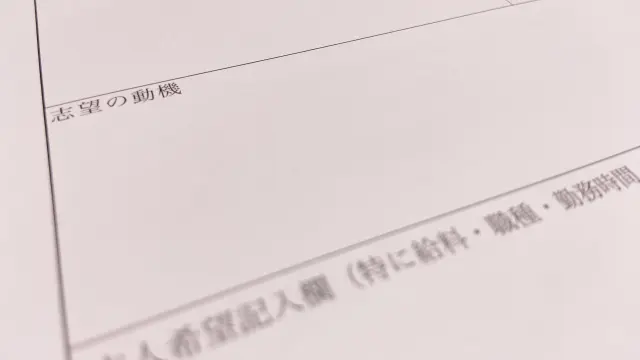 説得力ある美容師の志望動機を作る4つのポイント