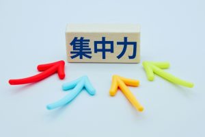 【例文付き】長所「集中力が高い」はどうアピールする？言い換えや面接での注意点も解説