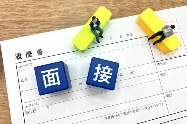 自己PRと志望動機の違い