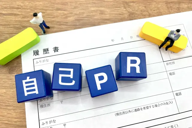 【新卒・転職】キャリア別の志望動機の作り方のコツ