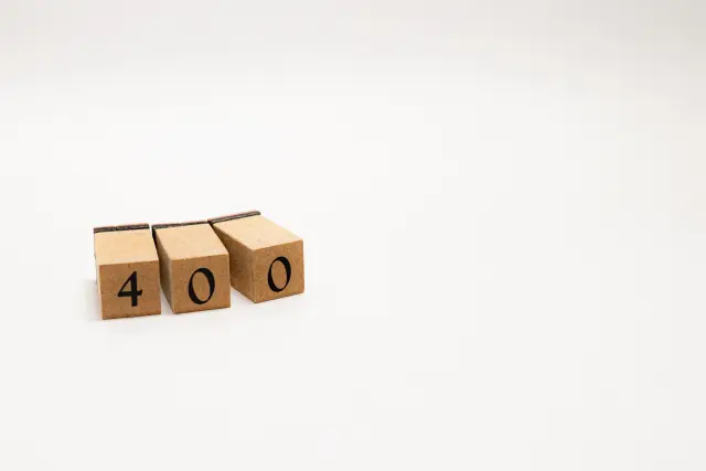 400と書かれた積木