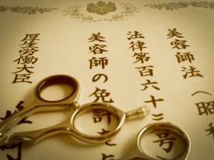 【例文付き】美容師の志望動機の好印象な作り方！サロンに熱意を伝える方法を徹底解説