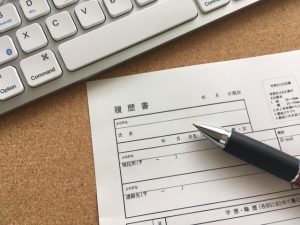 【例文7選】医療事務の未経験者の志望動機はどう書く？無資格でも受かるコツも紹介！