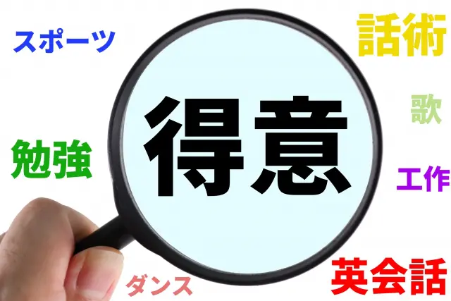 志望動機の内容に自己PRをつなげる例文4選