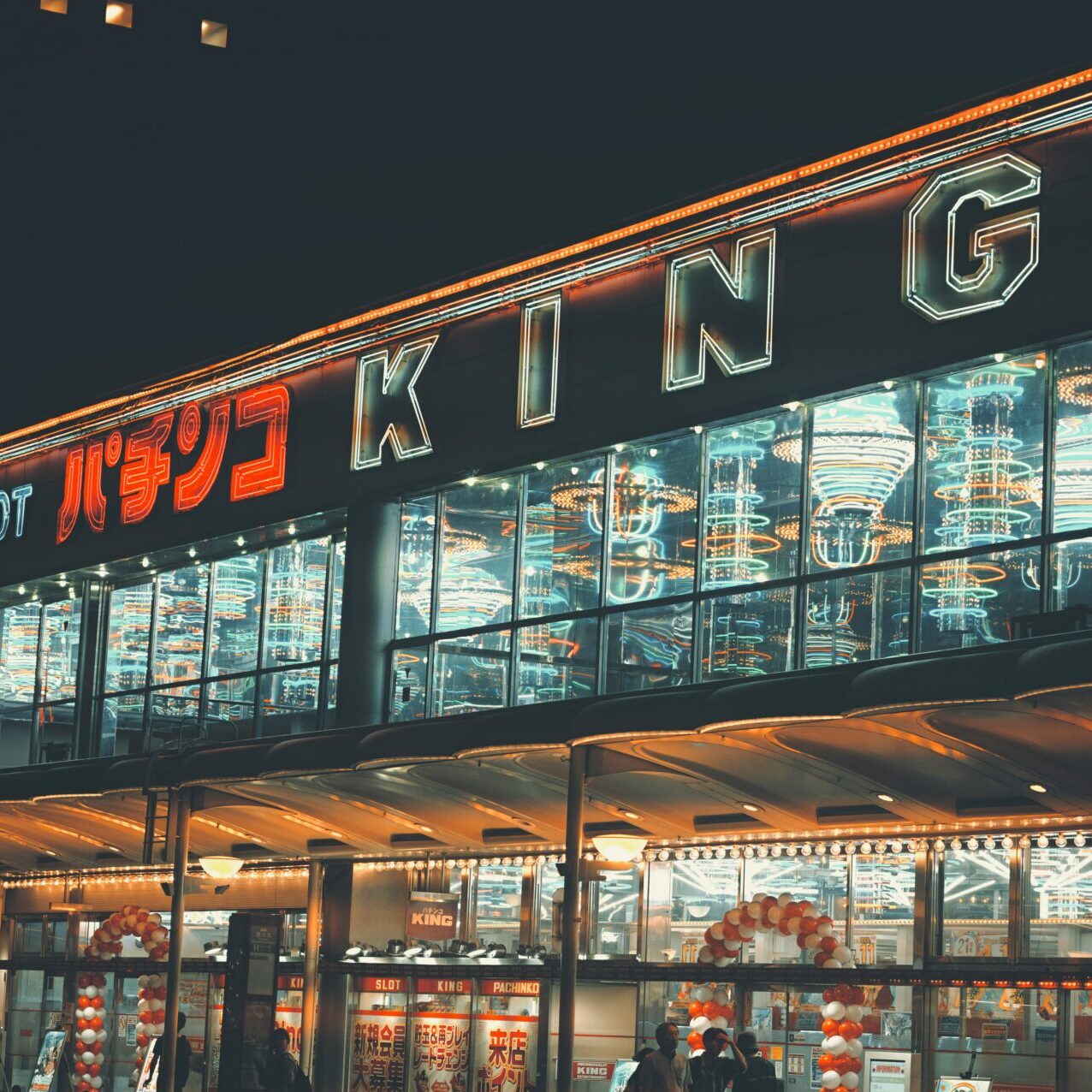 パチンコメーカー就職完全ガイド｜仕事内容や主要企業一覧を解説 | 就活マガジン